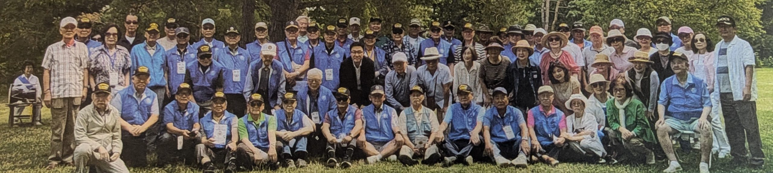 2026년도 대한민국 참전유공자 회원친선 야유회 Toronto